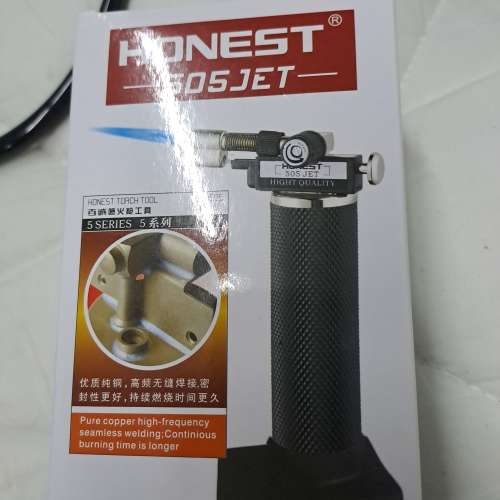 Honest 火槍505jet