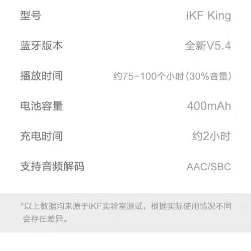 iKF King S主動降噪ANC無線藍牙耳機頭戴式有線遊戲消噪
