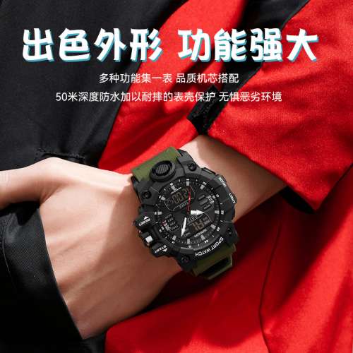 青少年电子手表