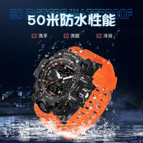 青少年电子手表