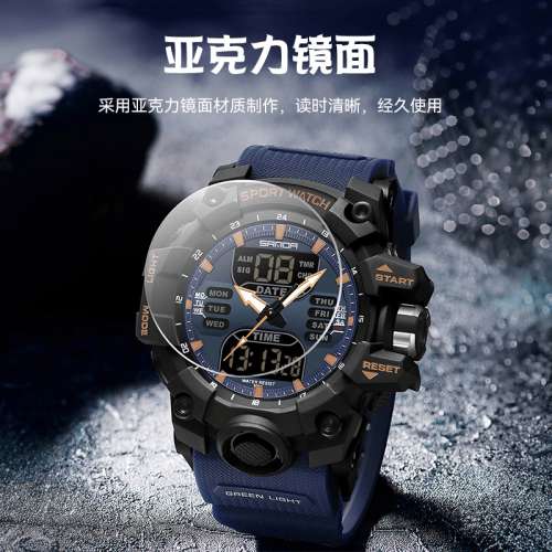 青少年电子手表