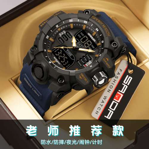 青少年电子手表