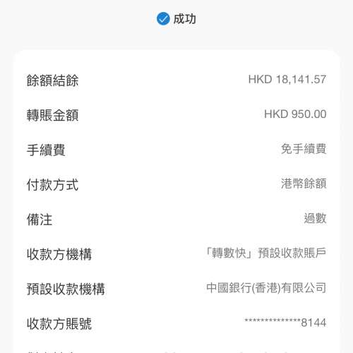 (荃灣實體店💓仲有兩年保養 電競筆電,新款RTX) MSI電競系列 GAMING i5 12450H /8,1...