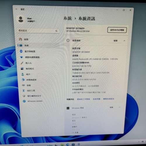HP手掌Mini電腦 EliteDesk 800 G3 65W 全兼容6-7代低壓標壓CPU