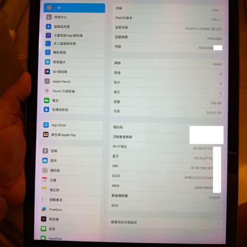 Apple iPad Pro (2 gen) 12.9 256G 5G Cellular + Apple Pencil 1