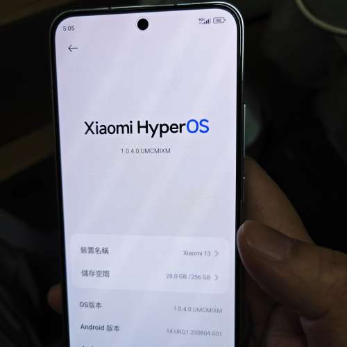 小米13 綠色港版 全套有單 12+256