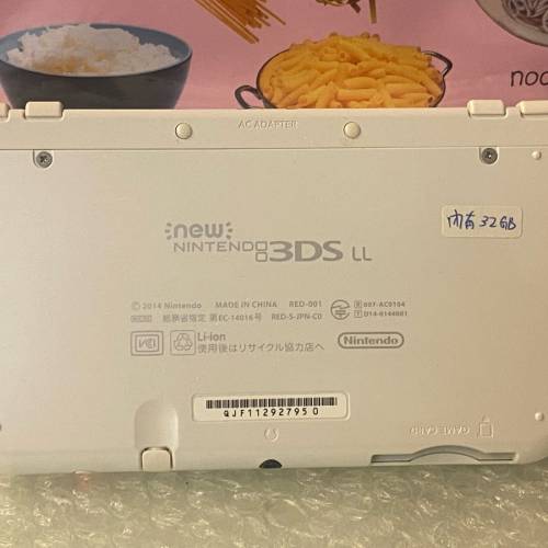 New 3dsll 日版機