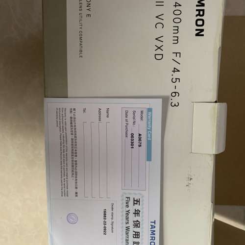 Tamron 50-400mm F4.5-6.3 Di III VC VXD