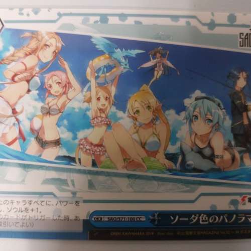 刀劍神域 輕小說 第一輯 (送10週年卡)