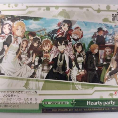 刀劍神域 輕小說 第一輯 (送10週年卡)