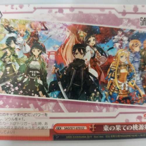 刀劍神域 輕小說 第一輯 (送10週年卡)