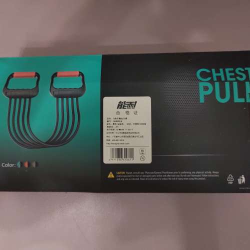 家用健身器材拉力擴胸器