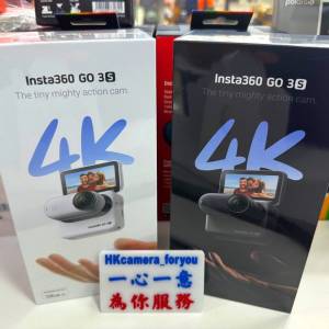 Insta360 Go 3S 128GB 黑白兩色 「有黑色現貨」最新推出 4k 運動相機 ✨