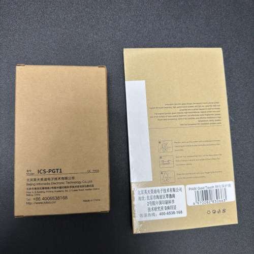 樂圖 鈦墨菊 墨菊 清水套 透明保護套 + 鋼化膜 全新