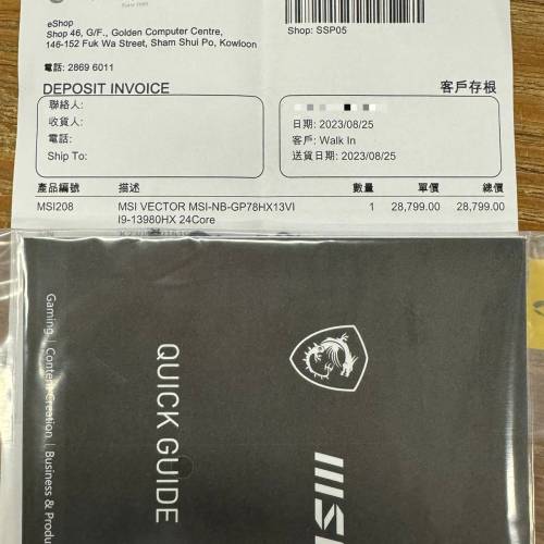 MSI Vector GP78HX 13VI-276HK