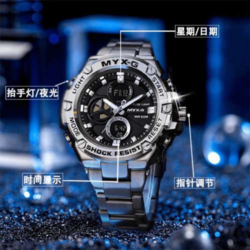 多功能鋼帶雙顯防水夜光運動手表