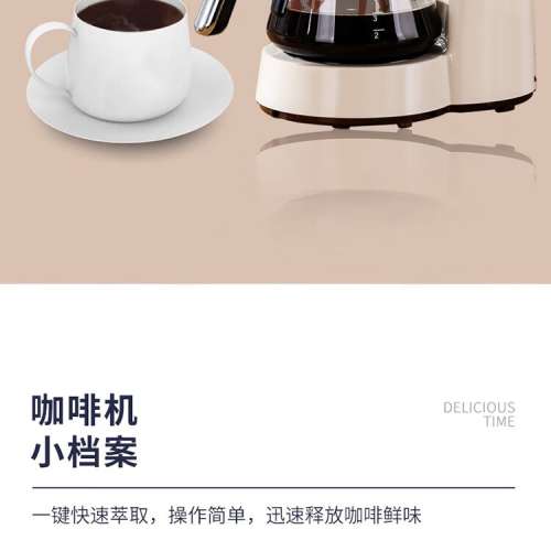 德世朗（DESLON）家用小型滴濾咖啡機辦公室養生壺煮茶器滴濾萃取多功能 750ml DDQ ...