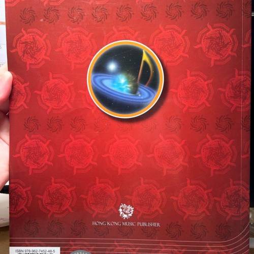 Hong Kong Music Publisher : Intergeated Music For Secondary Schools 1