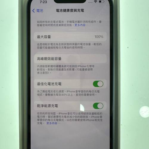iPhone 14 128gb 港版行貨