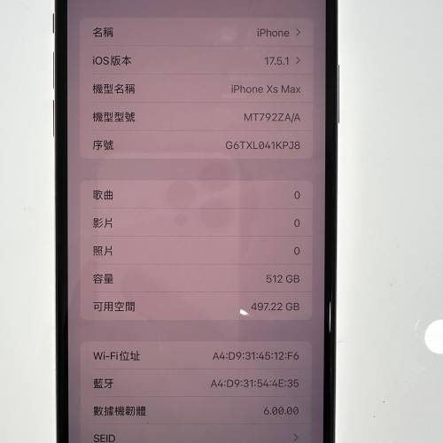 iPhone xs max 512gb 港版行貨雙卡