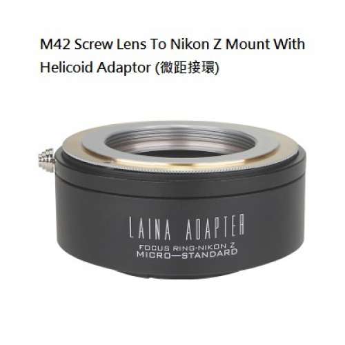 LAINA M42 Screw SLR Lens To Nikon Z Mount With Helicoid Adaptor (微距接環)