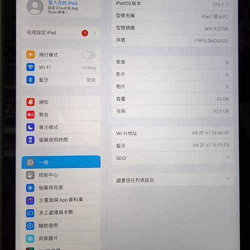 Apple ipad 8代 32G Wi-Fi 灰色