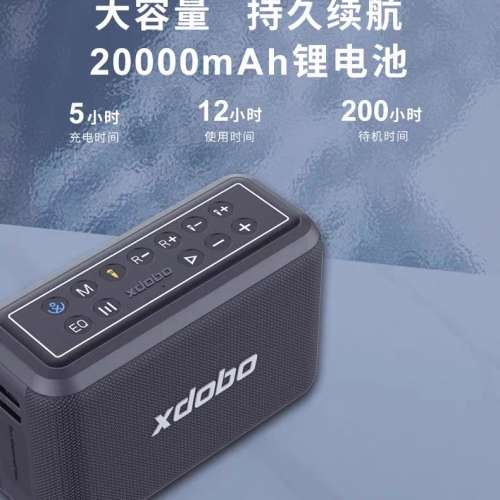 Xdobo X8 pro