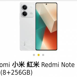 REDMI 紅米 note 13 5G 16/256gb
