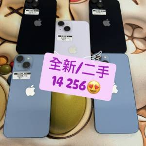 (荃灣實體店，超正全新機14)Apple Iphone 14 128 256 紫色 黑色 午夜暗色 藍色 😍  ...