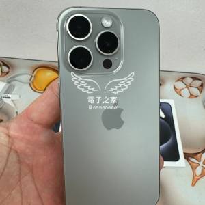 (最新全新15pro荃灣實體店 )Apple Iphone 15 pro  128 512 原色 黑色 藍色 😍  #電...