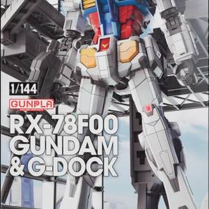 1/144 RX-78F00 Gundam & G-Dock 橫濱高達