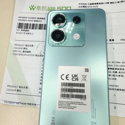 行貨小米 紅米Redmi Note13 Pro 5G (12+512)