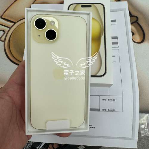 (全套全新質素有單15 256荃灣實體店 )Apple Iphone 15 256 黃色 😍  #電子之家，批...