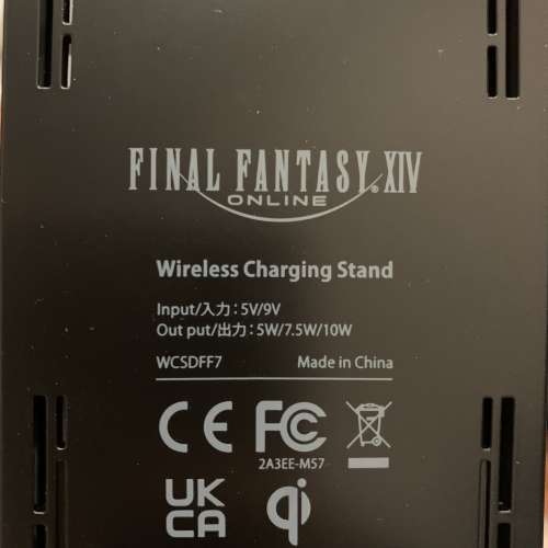 Final Fantasy XIV Online “Qi” Wireless Charging Stand