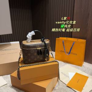 Lv vanity化妆盒