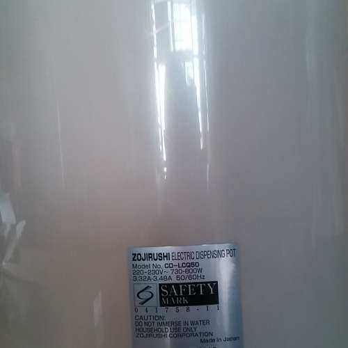 Zojirushi CD-LCQ 電熱水煲 大容量5公升
