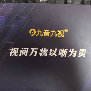 九音九视 UX20 4K視頻採集卡 擷取卡