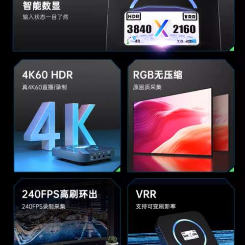 九音九视 UX20 4K視頻採集卡 擷取卡