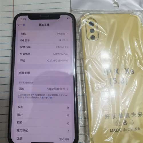 iPhone xs港版256GB金色