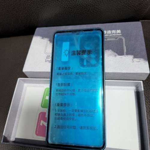 全新小米12Pro藍色防爆玻璃卡扣吸磁款手機殼