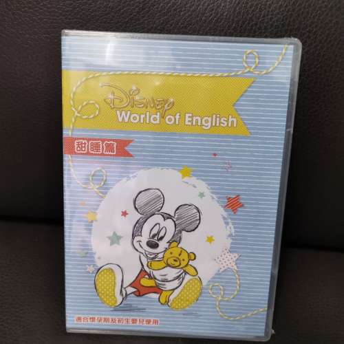 全新迪士尼美語世界 Disney World of English CD 甜睡篇