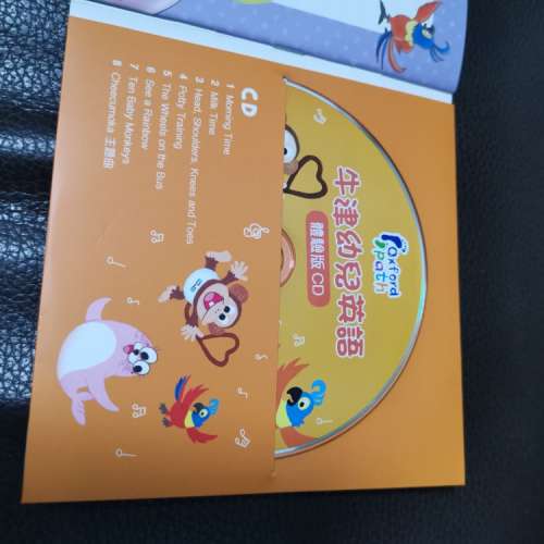 Oxford Path 牛津幼兒英語 CD