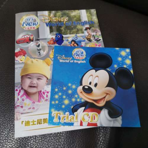 迪士尼美語世界Disney World of English Trial CD