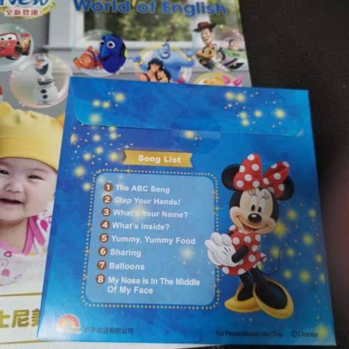 迪士尼美語世界Disney World of English Trial CD