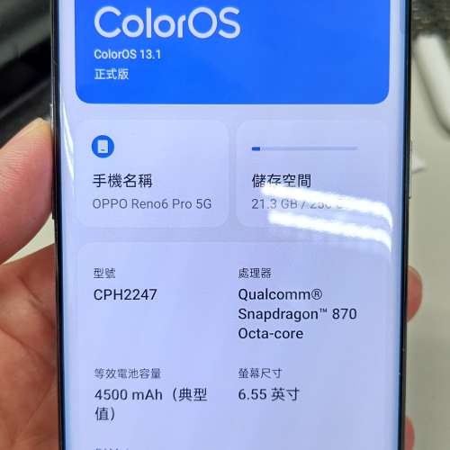 Oppo Reno 6pro+ 國際版12+256(壞機)