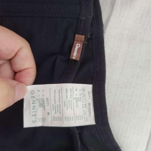 Gennie's 產後收腹帶 腰封