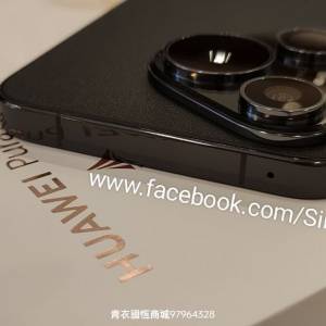【國恒商城】▀▀ Huawei 華為Pura 70 ( 1T/512G ) 麒麟5G📶 ▀▀ 鴻蒙4.2 內置Goo...