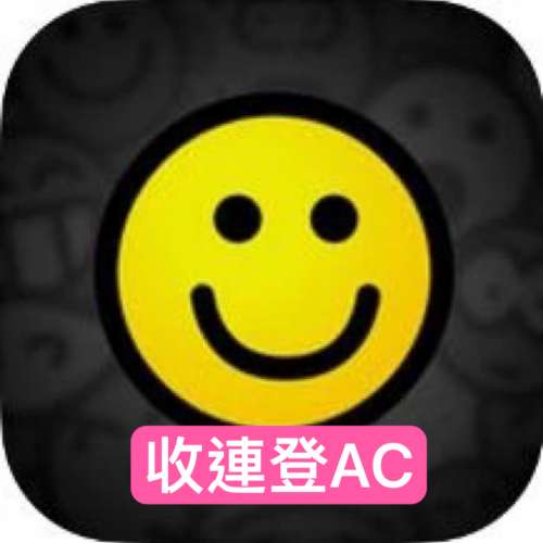 連登户口，LIHKG ac