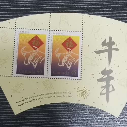 1997 & 2009 年時代 加拿大 牛年 小全張 郵票 Year 1997 & 2009 Canada Year of Ox...