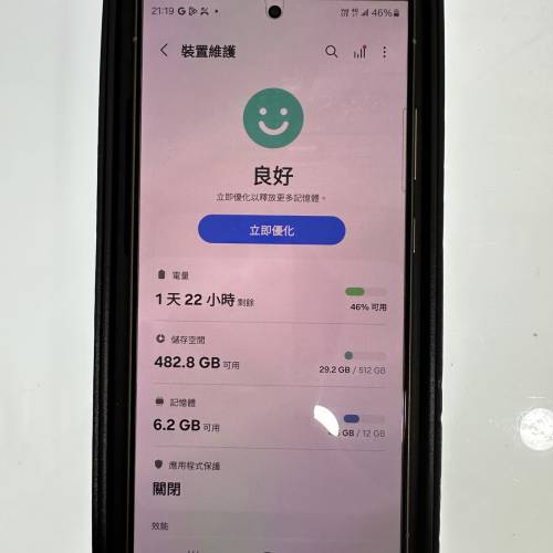 samsung s24 ultra 12+512gb